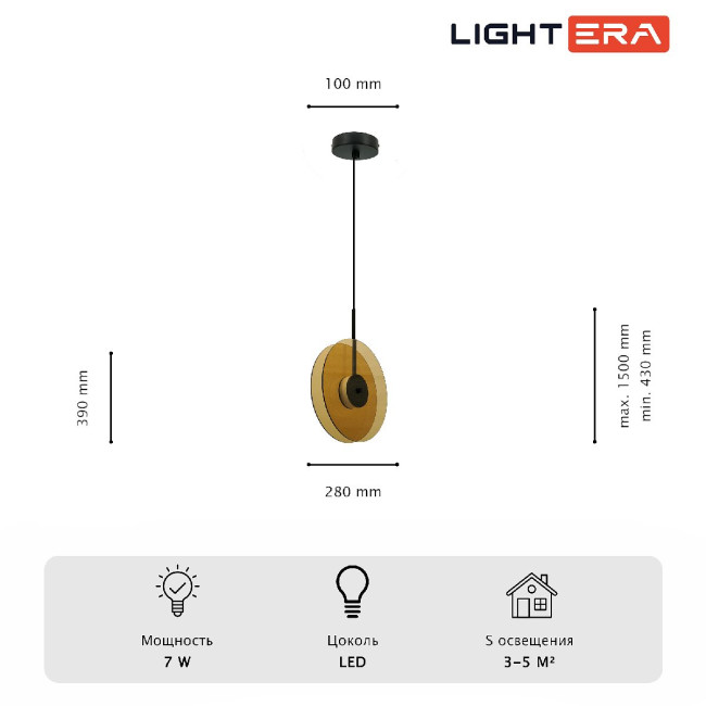 Подвесной светильник Lightera Echuka LE142L-28BR Подвесной светильник Lightera Echuka LE142L-28BR