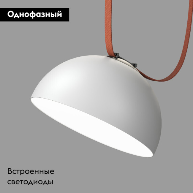 Трековый однофазный светильник Denkirs Belty Flow DK5562-WH+BK Трековый однофазный светильник Denkirs Belty Flow DK5562-WH+BK