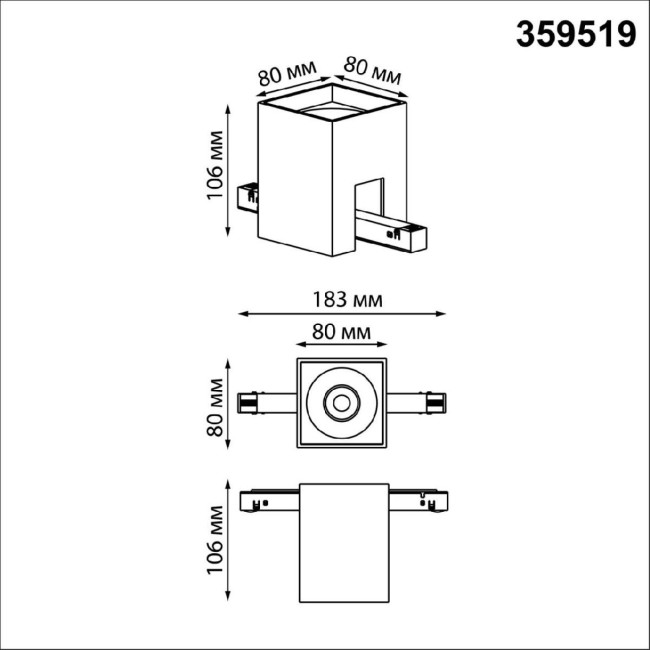Трековый низковольтный светильник Novotech Shino Flum 359519 Трековый низковольтный светильник Novotech Shino Flum 359519