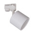 Трековый светильник Reluce 53005-9.3-001LD GX53 WT Трековый светильник Reluce 53005-9.3-001LD GX53 WT