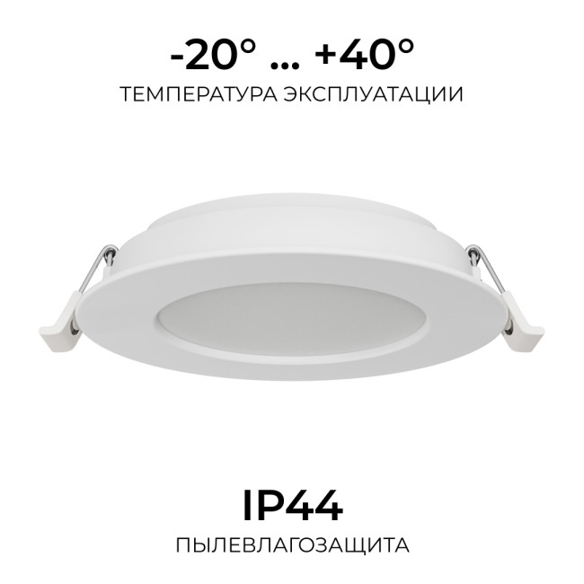 Встраиваемая светодиодная панель Apeyron 3 ССT 06-164
