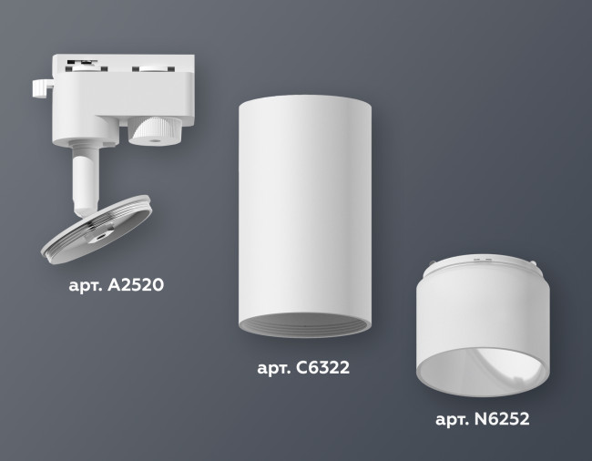 Трековый однофазный светильник Ambrella Light Track System XT6322170 (A2520, C6322, N6252) Трековый однофазный светильник Ambrella Light Track System XT6322170 (A2520, C6322, N6252)