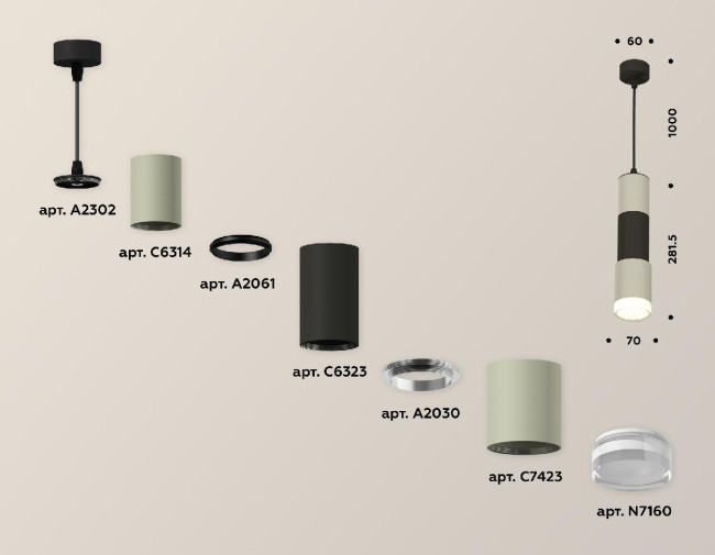 Подвесной светильник Ambrella Light Techno XP7423022 (A2302, C6314, A2061, C6323, A2030, C7423, N7160) Подвесной светильник Ambrella Light Techno XP7423022 (A2302, C6314, A2061, C6323, A2030, C7423, N7160)