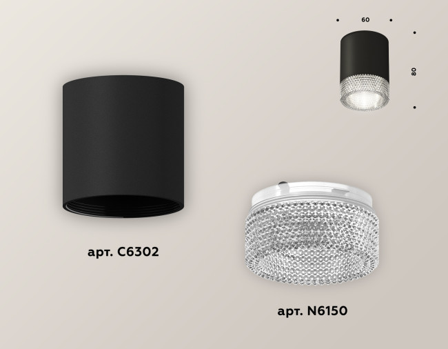 Накладной светильник Ambrella Light Techno XS6302040 (C6302, N6150) Накладной светильник Ambrella Light Techno XS6302040 (C6302, N6150)