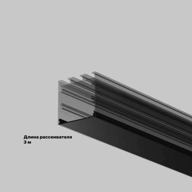 Рассеиватель для профиля 35×35 Maytoni Led Strip ALM-35-B-DF-3M 642041 Рассеиватель для профиля 35×35 Maytoni Led Strip ALM-35-B-DF-3M 642041