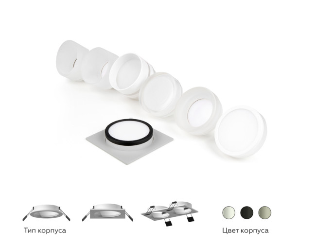 Насадка передняя Ambrella Light DIY Spot N7177 Насадка передняя Ambrella Light DIY Spot N7177