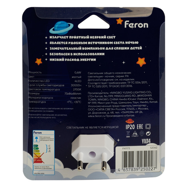 Ночник Feron FN1173 0,6W 52062 Ночник Feron FN1173 0,6W 52062