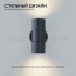 Уличный настенный светильник Apeyron Graphite 11-121 Уличный настенный светильник Apeyron Graphite 11-121