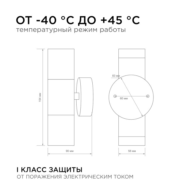 Уличный настенный светильник Apeyron Graphite 11-121 Уличный настенный светильник Apeyron Graphite 11-121