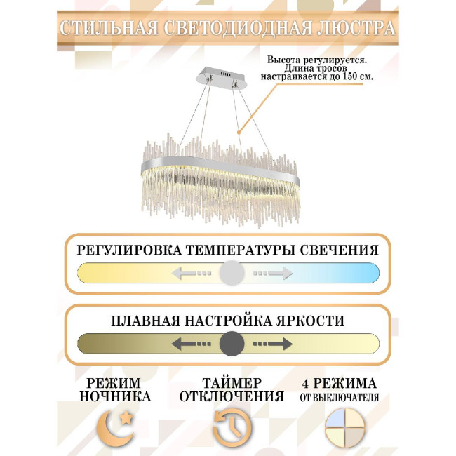 Подвесная люстра Natali Kovaltseva LED LAMPS 81265 Подвесная люстра Natali Kovaltseva LED LAMPS 81265