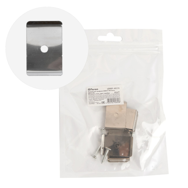 Крепеж для профиля САВ257 (комплект 6шт) Feron LD351 48226 Крепеж для профиля САВ257 (комплект 6шт) Feron LD351 48226