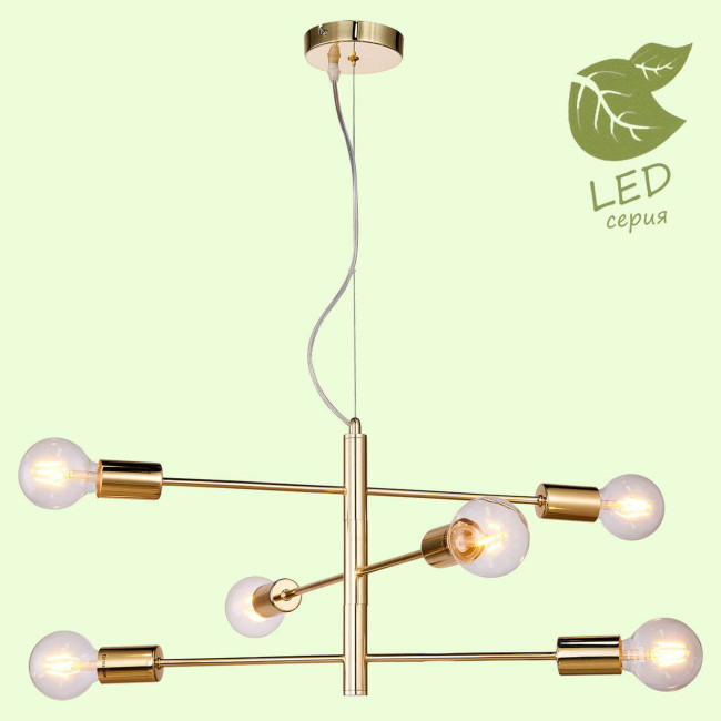 Подвесная люстра Lussole Lgo Huron GRLSP-8155 Подвесная люстра Lussole Lgo Huron GRLSP-8155