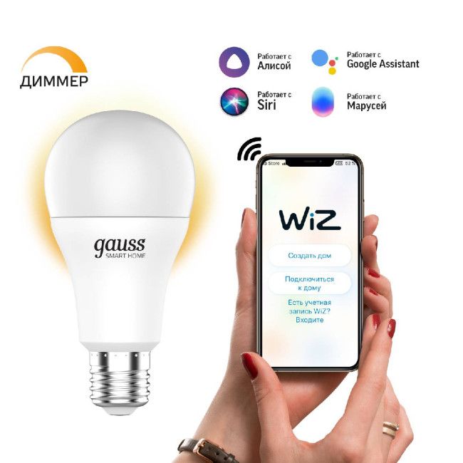 Лампа светодиодная диммируемая Gauss E27 10W 2700K матовая 1070112 Лампа светодиодная диммируемая Gauss E27 10W 2700K матовая 1070112
