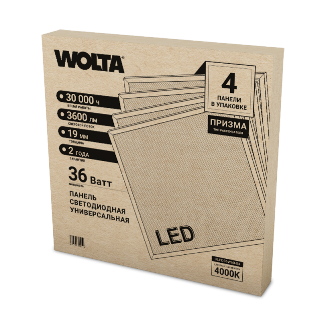 Светодиодная панель Wolta ULPD36W60-04 Светодиодная панель Wolta ULPD36W60-04