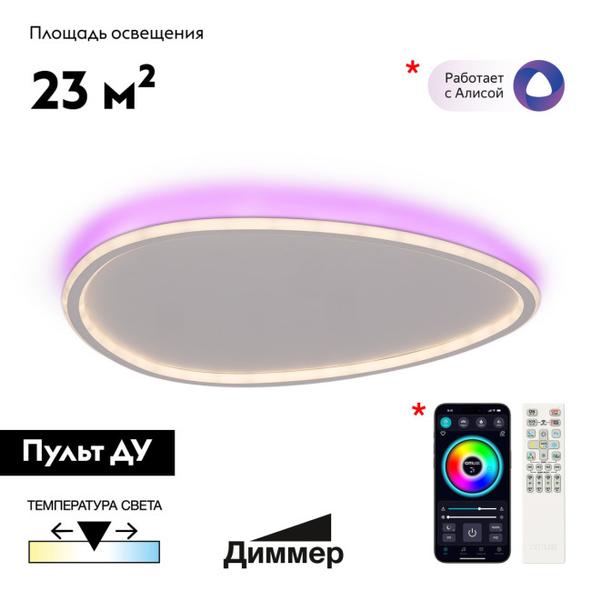 Потолочная люстра Citilux Trio CL215B260E Потолочная люстра Citilux Trio CL215B260E