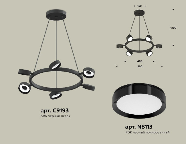 Подвесная люстра Ambrella Light Traditional (C9193, N8113) XB9193150 Подвесная люстра Ambrella Light Traditional (C9193, N8113) XB9193150