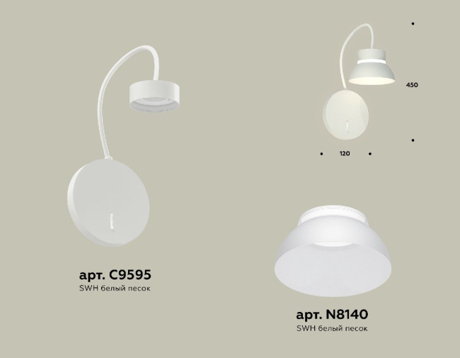 Бра Ambrella Light Traditional (C9595, N8140) XB9595100 Бра Ambrella Light Traditional (C9595, N8140) XB9595100