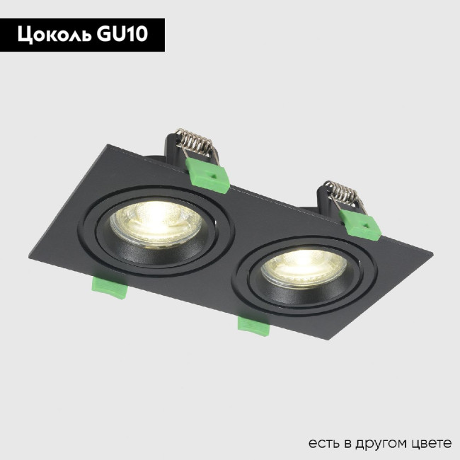 Встраиваемый светильник Crystal Lux CLT 002C2 BL V2 Встраиваемый светильник Crystal Lux CLT 002C2 BL V2