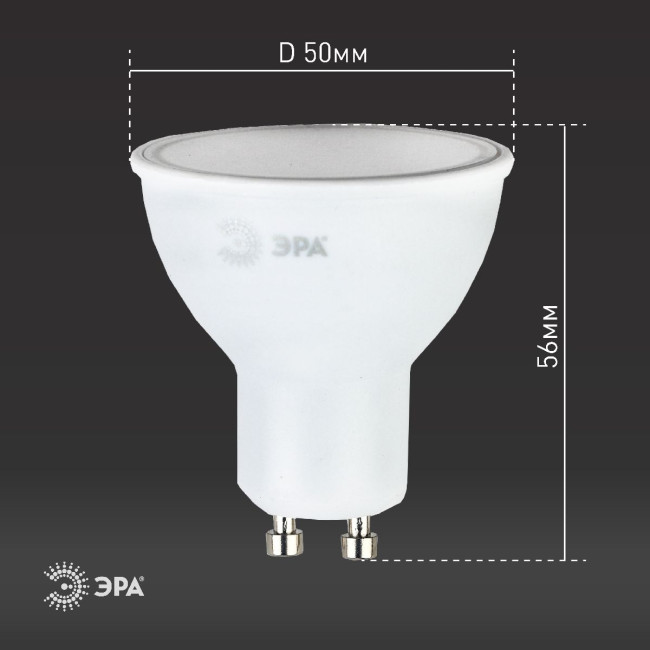 Лампа светодиодная Эра GU10 8W 4000K LED MR16-8W-840-GU10 Б0036729 Лампа светодиодная Эра GU10 8W 4000K LED MR16-8W-840-GU10 Б0036729