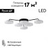 Потолочная люстра Lumion Didana 8236/6CL Потолочная люстра Lumion Didana 8236/6CL
