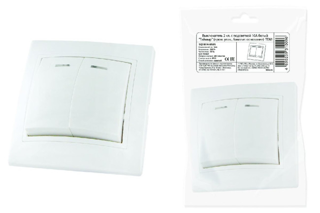 Выключатель двухклавишный с подсветкой Таймыр TDM Electric SQ1814-0505