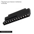 Трековый светильник Arlight Mag-Orient-Laser-Fold-S230-12W Warm3000 034642(1) Трековый светильник Arlight Mag-Orient-Laser-Fold-S230-12W Warm3000 034642(1)