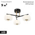 Потолочная люстра Escada Halma 10301/3LED Потолочная люстра Escada Halma 10301/3LED