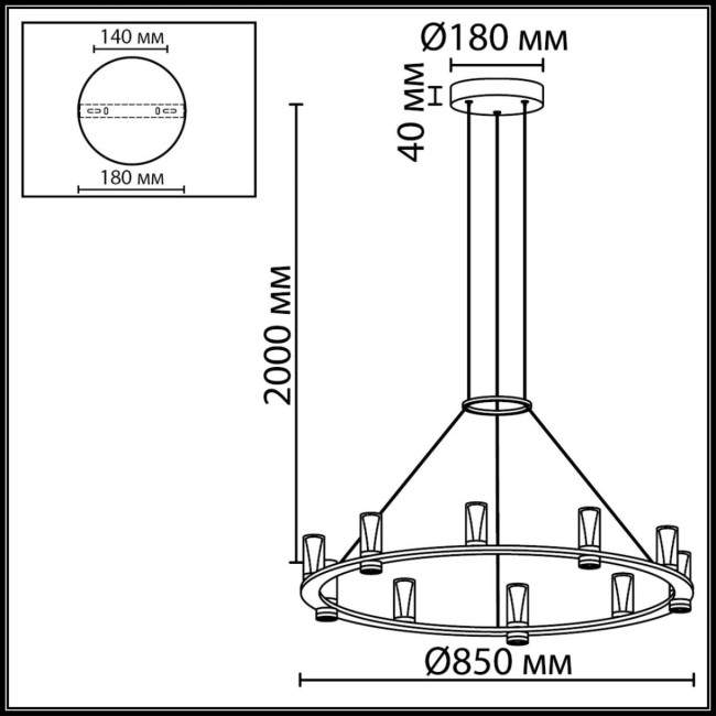 Подвесная люстра Odeon Light Hightech Defance 7144/70L