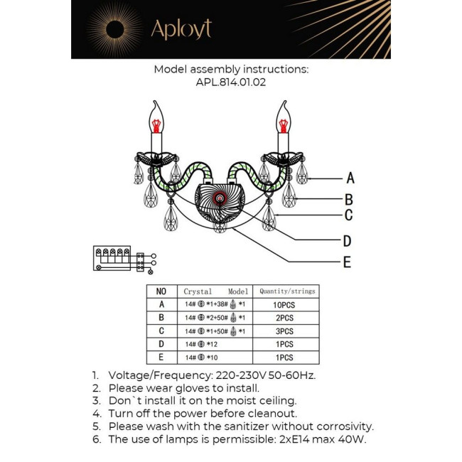 Бра Aployt Marunia APL.814.01.02 Бра Aployt Marunia APL.814.01.02