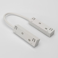 Гибкий коннектор для шинопровода Lumker SY-LINK-CN-FL-WL 013592