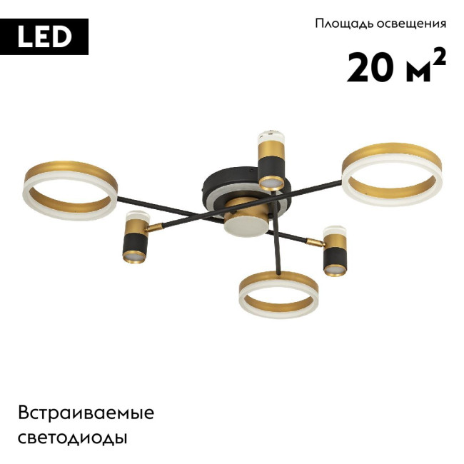 Потолочная люстра LED4U L3121-6 Потолочная люстра LED4U L3121-6