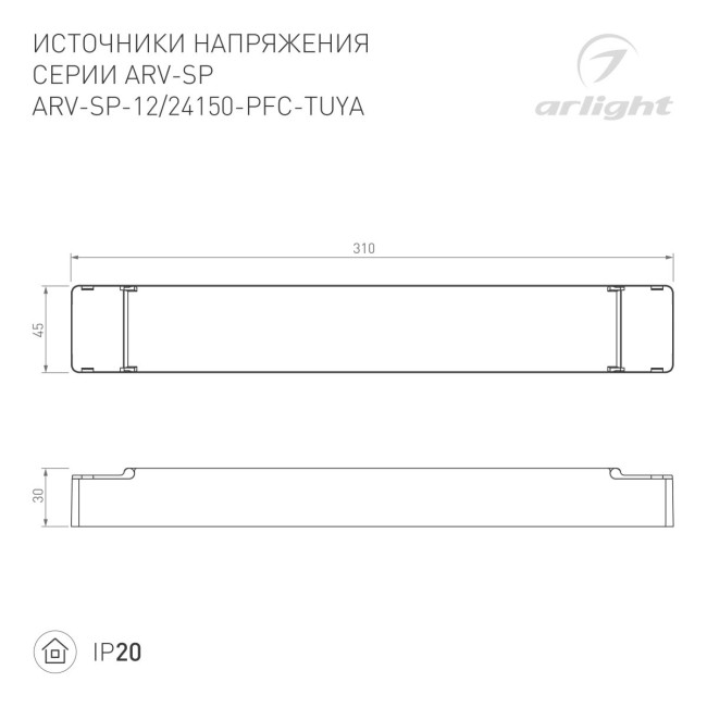 Блок питания Arlight ARV-SP-24150-PFC-TUYA-CCT (24V, 6.25A, 150W, WiFi, 2.4G) (IP20 Пластик) 052990(1) Блок питания Arlight ARV-SP-24150-PFC-TUYA-CCT (24V, 6.25A, 150W, WiFi, 2.4G) (IP20 Пластик) 052990(1)