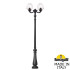 Парковый фонарь Fumagalli Globe G30.202.R20.AZF1R Парковый фонарь Fumagalli Globe G30.202.R20.AZF1R