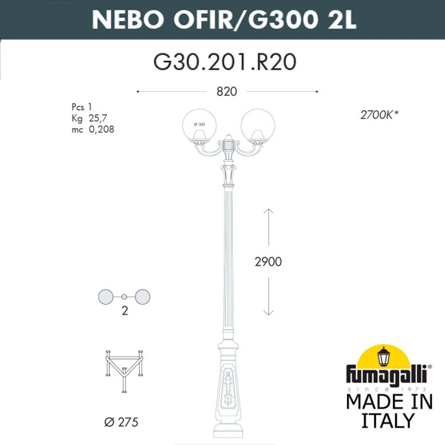 Парковый фонарь Fumagalli Globe G30.202.R20.AZF1R Парковый фонарь Fumagalli Globe G30.202.R20.AZF1R