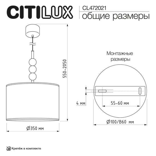 Подвесной светильник Citilux Status CL472021 Подвесной светильник Citilux Status CL472021