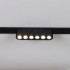 Трековый магнитный светильник (CCT+SMART) Reluce 13002-9.3-001UR magnetic LED6W BK CCT+SMART
