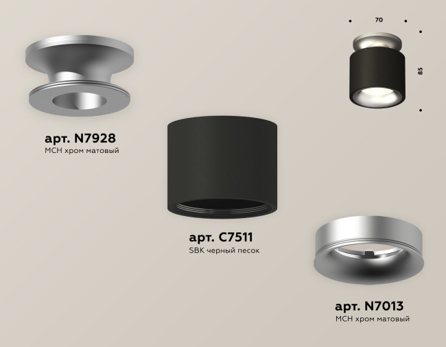 Потолочный светильник Ambrella Light Techno Spot XS7511101 (N7928, C7511, N7013) Потолочный светильник Ambrella Light Techno Spot XS7511101 (N7928, C7511, N7013)