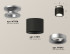 Потолочный светильник Ambrella Light Techno Spot XS7511101 (N7928, C7511, N7013) Потолочный светильник Ambrella Light Techno Spot XS7511101 (N7928, C7511, N7013)