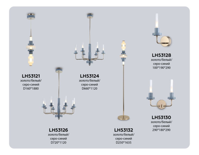 Торшер Ambrella Light High Light Ceramo Modern LH53132