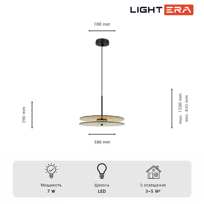 Подвесной светильник Lightera Echuka LE142L-38BR Подвесной светильник Lightera Echuka LE142L-38BR