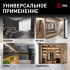 Линейный светильник Эра LLED-01-12W-4000-B Б0065557 Линейный светильник Эра LLED-01-12W-4000-B Б0065557