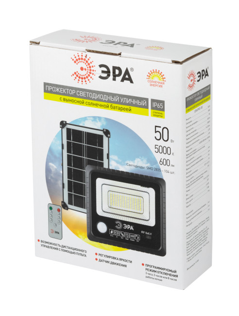 Прожектор Эра ERAPRO-50 Б0049546 Прожектор Эра ERAPRO-50 Б0049546