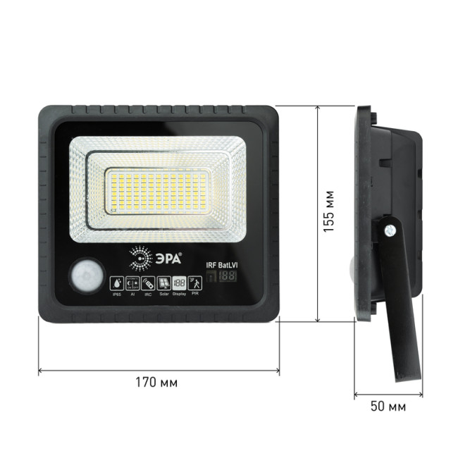 Прожектор Эра ERAPRO-50 Б0049546 Прожектор Эра ERAPRO-50 Б0049546