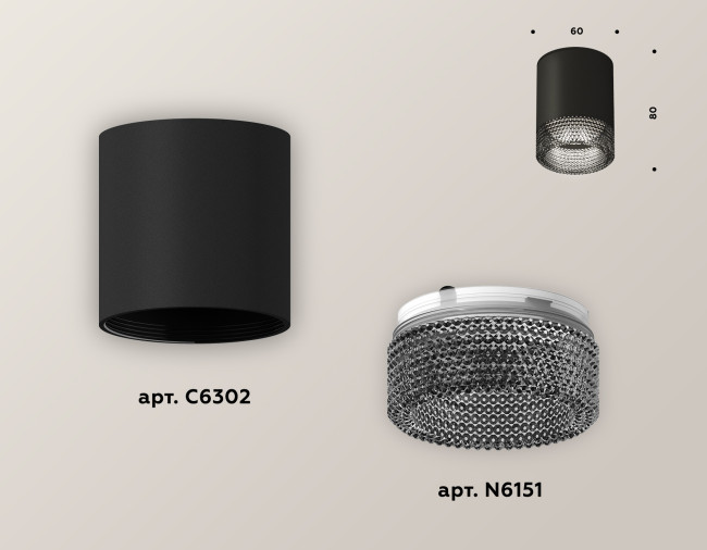 Накладной светильник Ambrella Light Techno XS6302041 (C6302, N6151) Накладной светильник Ambrella Light Techno XS6302041 (C6302, N6151)
