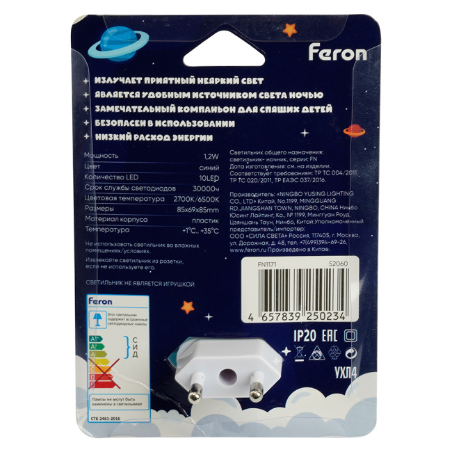 Ночник Feron FN1171 1.2W 52060 Ночник Feron FN1171 1.2W 52060