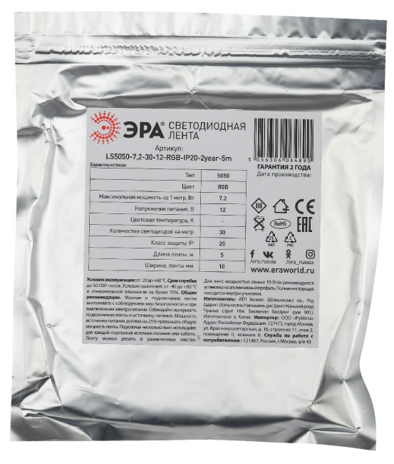 Светодиодная лента Эра 12В 5050 7,2Вт/м RGB 5м IP20 LS5050-7,2-30-12-RGB-IP20-2year-5m KU-5050AD-30D-RGB Б0044120