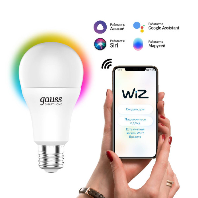 Лампа светодиодная диммируемая Gauss E27 8,5W 2700-6500K RGBW матовая 1170112 Лампа светодиодная диммируемая Gauss E27 8,5W 2700-6500K RGBW матовая 1170112