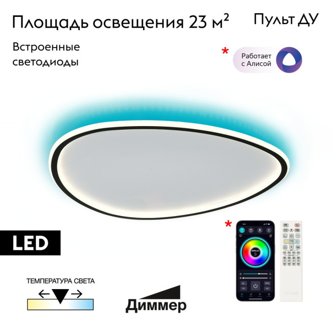 Потолочная люстра Citilux Trio CL215B261E Потолочная люстра Citilux Trio CL215B261E