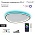 Потолочная люстра Citilux Trio CL215B261E Потолочная люстра Citilux Trio CL215B261E