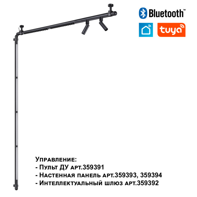 Модульный светодиодный светильник Novotech Konst Glat 359367